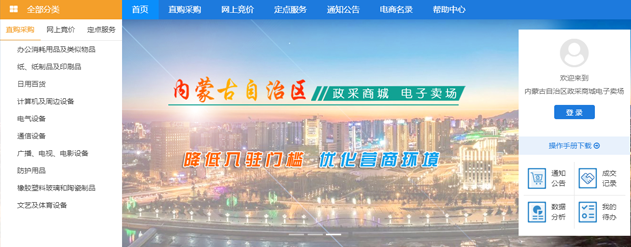 &#51;&#54;&#53;&#19978;&#24066;&#20844;&#21496;&#40;&#33521;&#22269;&#41;&#38598;&#22242;&#45;&#23448;&#26041;&#32593;&#31449;