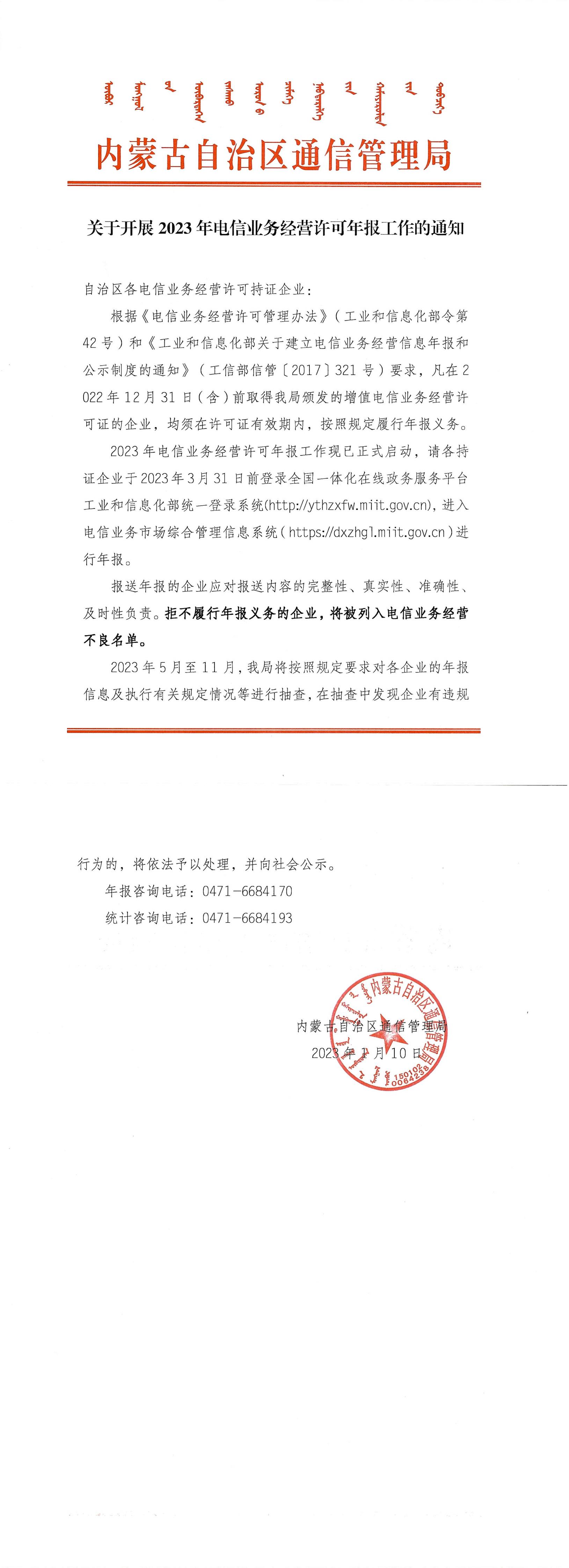 &#51;&#54;&#53;&#19978;&#24066;&#20844;&#21496;&#40;&#33521;&#22269;&#41;&#38598;&#22242;&#45;&#23448;&#26041;&#32593;&#31449;
